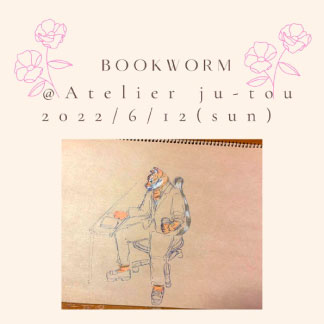 bookworm_2022年6月12日