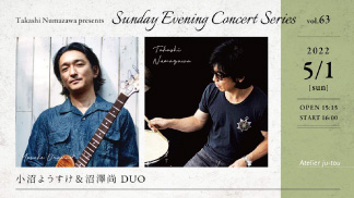 Takashi Numazawa presents Sunday Evening Concert Series vol.63